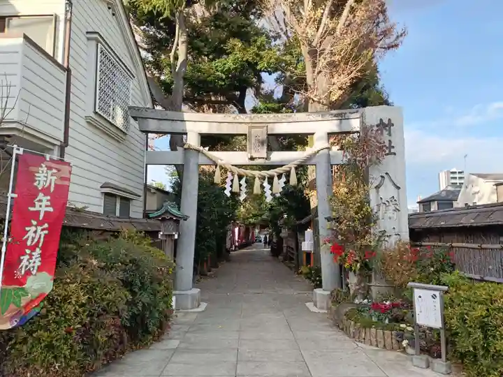 戸越八幡神社(東京都)
