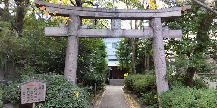 真田山 三光神社(大阪府)