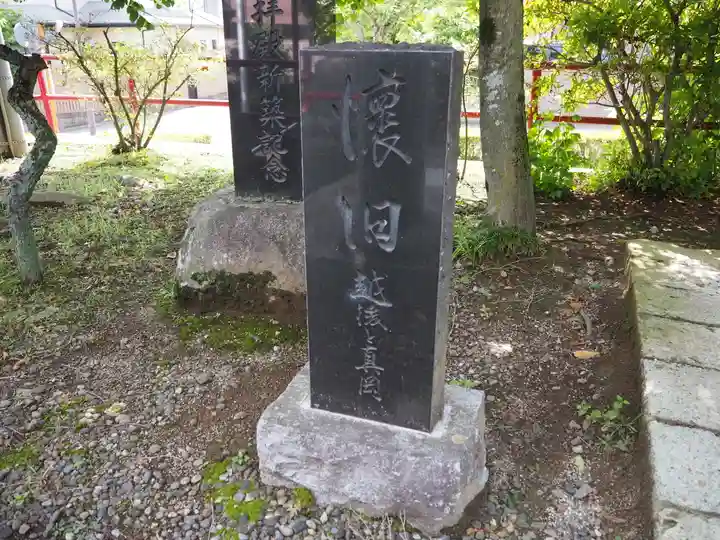 天照皇太神宮のその他建物