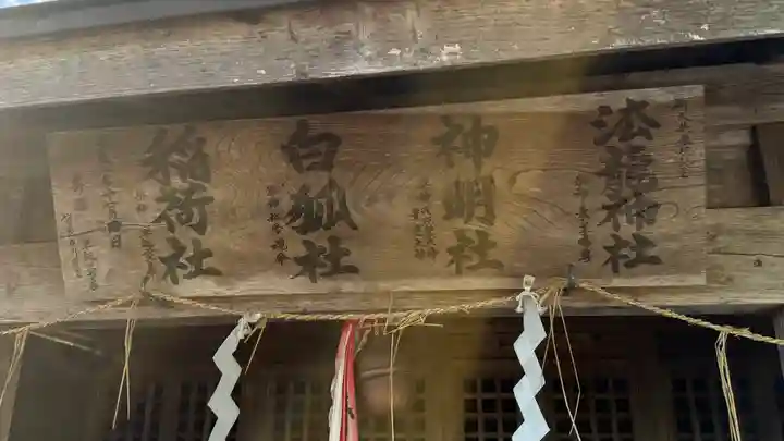 住吉神社(宮城県)