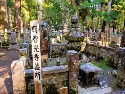 高野山金剛峯寺奥の院(和歌山県)