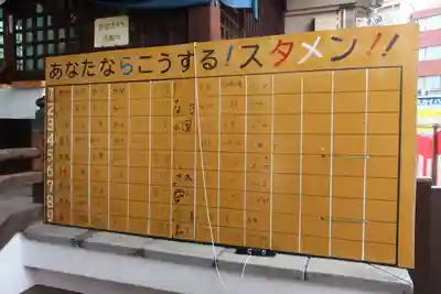 愛宕神社のその他建物