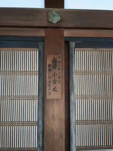 南禅寺(京都府)