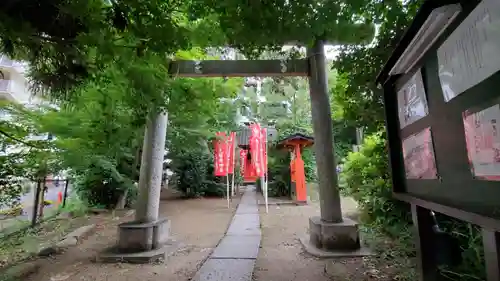 松先稲荷神社の鳥居