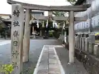 春日神社の鳥居