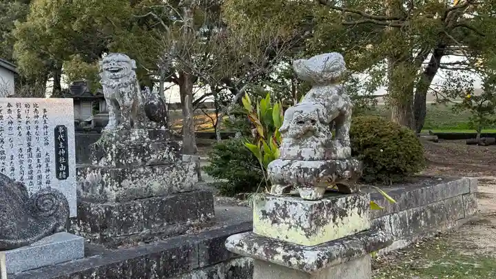 事代主神社(徳島県)