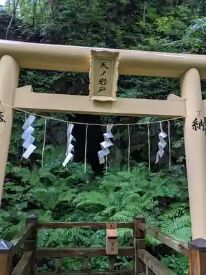 十和田神社(青森県)