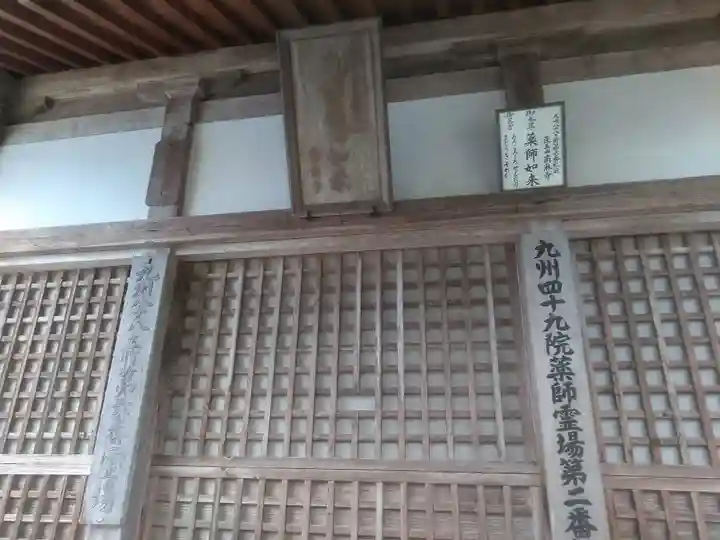 南淋寺の本殿・本堂