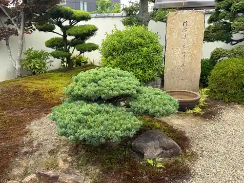 西方山極楽寺(岐阜県)