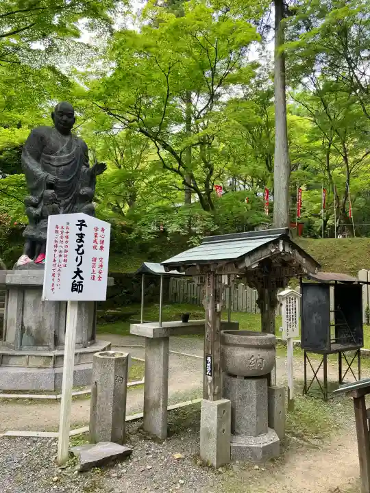 今熊野観音寺(京都府)