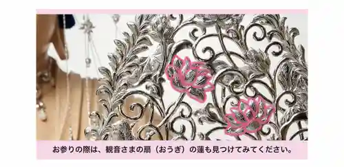 伊勢の国 四天王寺(三重県)