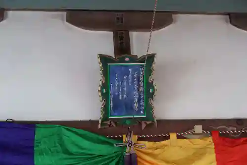 浄福寺(滋賀県)