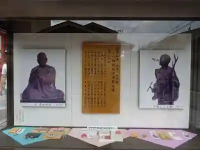 六波羅蜜寺のその他建物