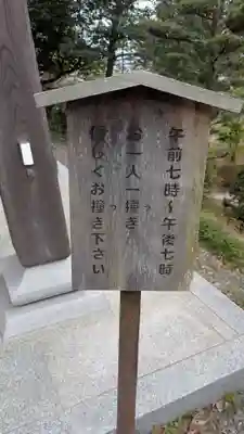繁多寺のその他建物