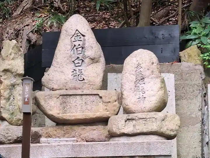 垂水神社の{uncategorized: "未分類", other: "その他", undefined: "問題あり", building: "その他建物", grave: "お墓", sacred_gate: "鳥居", guardian: "狛犬", statue: "像", buddha: "仏像", history: "歴史", nature: "自然", garden: "庭園", animal: "動物", pagoda: "塔", temizu: "手水舎", mountain_gate: "山門・神門", sanctuary: "本殿・本堂", subordinate: "末社・摂社", art: "芸術", scenery: "景色", jizo: "地蔵", ema: "絵馬", goshuin: "御朱印", omikuji: "おみくじ", items: "授与品その他", amulet: "お守り", goshuincho: "御朱印帳", eats: "食事", festival: "お祭り", votive_dance: "神楽", shichigosan: "七五三参", wedding: "結婚式", experience: "体験その他", initially: "初詣", around: "周辺", anti_infection: "感染症対策"}