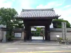 浄満寺(福岡県)