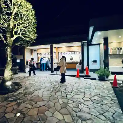 狭山八幡神社(埼玉県)