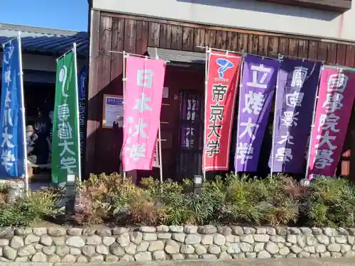 時宗総本山 遊行寺（正式：清浄光寺）(神奈川県)