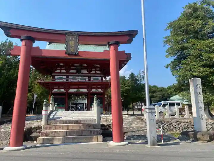 飯野八幡宮(福島県)