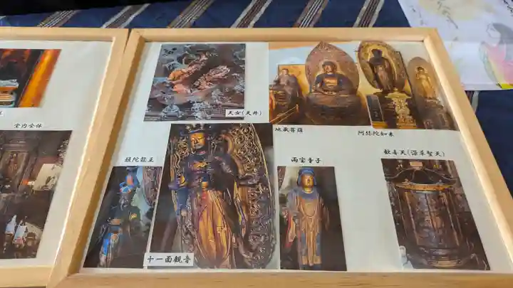 嘉祥寺(京都府)