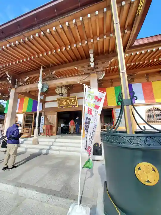 筑波山大御堂(茨城県)