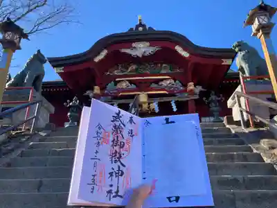 武蔵御嶽神社(東京都)