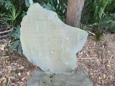 久伊豆神社(埼玉県)