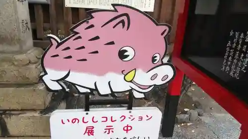 護王神社のその他建物