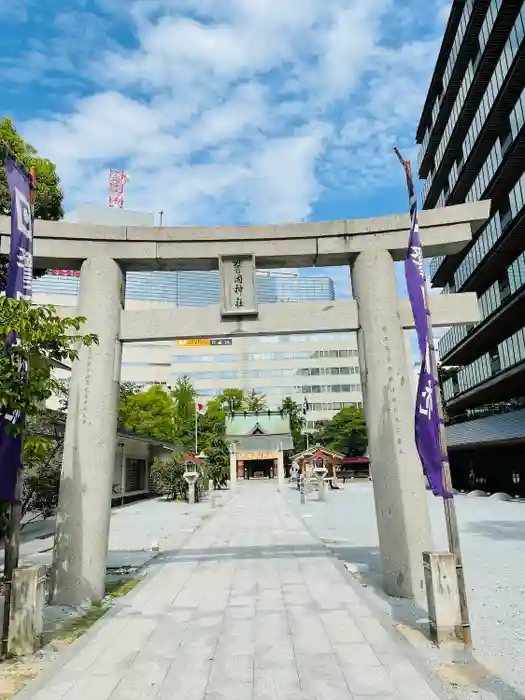 警固神社の鳥居