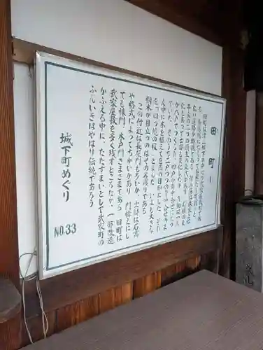 出雲大社美作分院(岡山県)