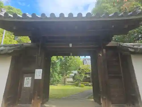 報恩院(京都府)