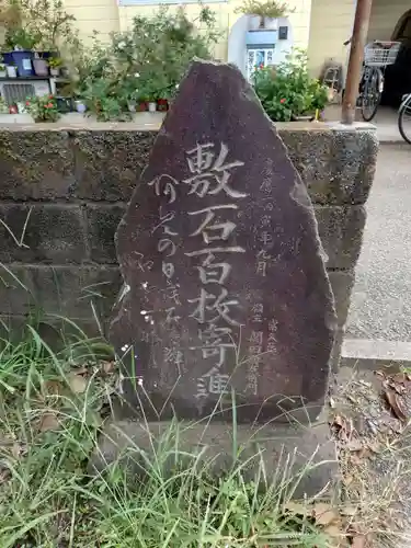 熊野神社(東京都)