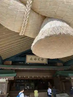 出雲大社神楽殿の本殿・本堂