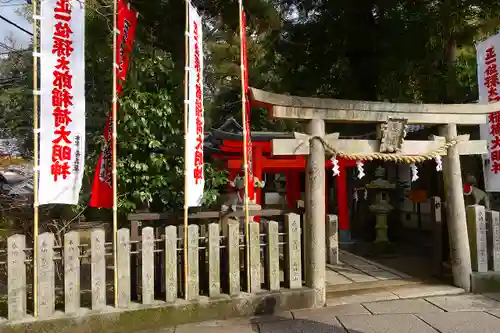 孫太郎稲荷神社（薬師寺境内社）の鳥居