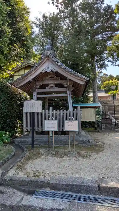 山王宮日吉神社(京都府)
