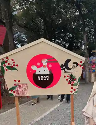別小江神社(愛知県)