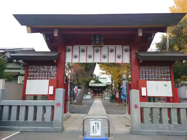 五方山熊野神社の{uncategorized: "未分類", other: "その他", undefined: "問題あり", building: "その他建物", grave: "お墓", sacred_gate: "鳥居", guardian: "狛犬", statue: "像", buddha: "仏像", history: "歴史", nature: "自然", garden: "庭園", animal: "動物", pagoda: "塔", temizu: "手水舎", mountain_gate: "山門・神門", sanctuary: "本殿・本堂", subordinate: "末社・摂社", art: "芸術", scenery: "景色", jizo: "地蔵", ema: "絵馬", goshuin: "御朱印", omikuji: "おみくじ", items: "授与品その他", amulet: "お守り", goshuincho: "御朱印帳", eats: "食事", festival: "お祭り", votive_dance: "神楽", shichigosan: "七五三参", wedding: "結婚式", experience: "体験その他", initially: "初詣", around: "周辺", anti_infection: "感染症対策"}