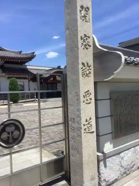 善光寺のその他建物