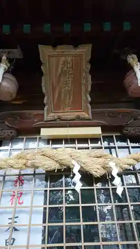 北野天神社のその他建物