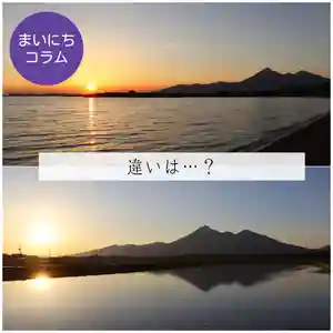 壽徳寺 じゅとくじ(福島県)(2022年05月19日(木) 17時04分26秒投稿)