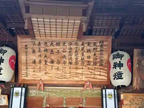 殖栗神社の{uncategorized: "未分類", other: "その他", undefined: "問題あり", building: "その他建物", grave: "お墓", sacred_gate: "鳥居", guardian: "狛犬", statue: "像", buddha: "仏像", history: "歴史", nature: "自然", garden: "庭園", animal: "動物", pagoda: "塔", temizu: "手水舎", mountain_gate: "山門・神門", sanctuary: "本殿・本堂", subordinate: "末社・摂社", art: "芸術", scenery: "景色", jizo: "地蔵", ema: "絵馬", goshuin: "御朱印", omikuji: "おみくじ", items: "授与品その他", amulet: "お守り", goshuincho: "御朱印帳", eats: "食事", festival: "お祭り", votive_dance: "神楽", shichigosan: "七五三参", wedding: "結婚式", experience: "体験その他", initially: "初詣", around: "周辺", anti_infection: "感染症対策"}