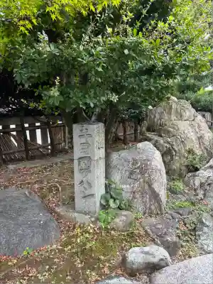 妙行寺(愛知県)