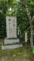 金福寺の建物その他