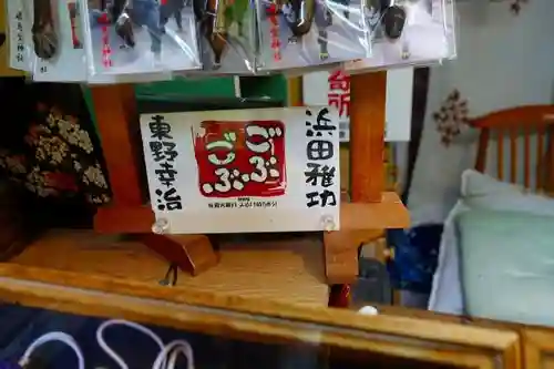 飛鳥坐神社のその他建物