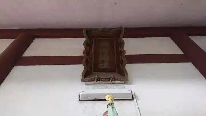 大川町氷川神社のその他建物