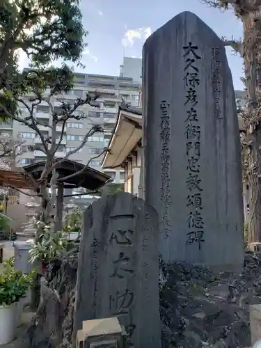 立行寺のその他建物