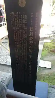 大覚寺の歴史