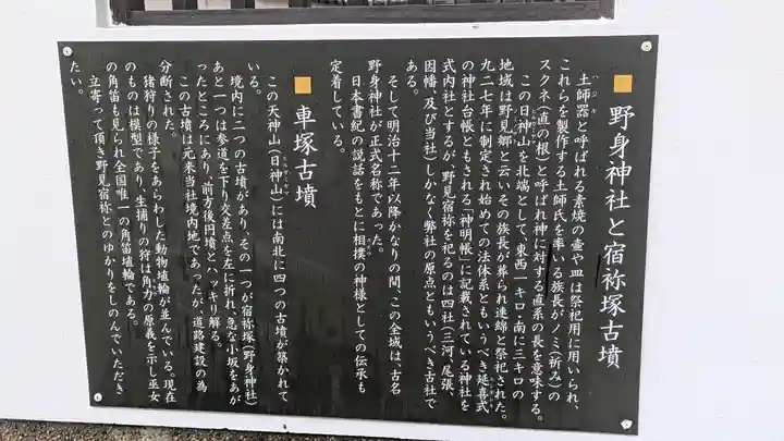 上宮天満宮(大阪府)