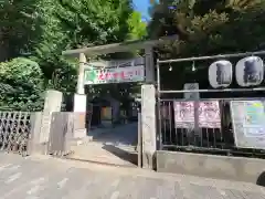 稲荷鬼王神社の鳥居