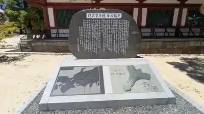 四天王寺(大阪府)